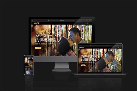 影音串流平台ModelTV全新開站 推雙年齡認證採DRM加密服務.